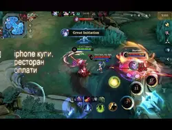 gamplay ml lirik