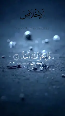 Quran 