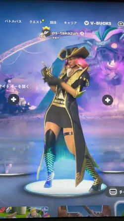 Fortnite