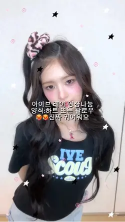 아이브 영상나눔