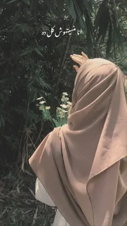 lyrics arab 