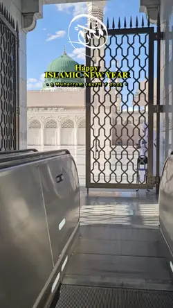 ISLAMIC NEW YEAR