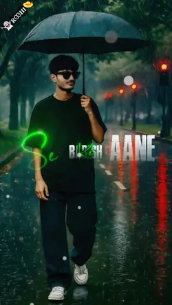 Barish Ke Aane Se