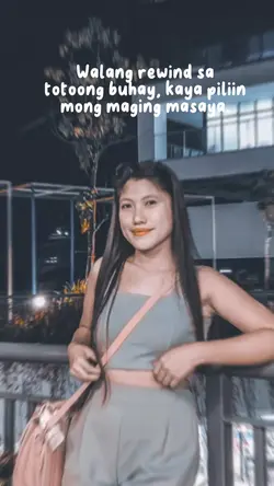 Walang Rewind