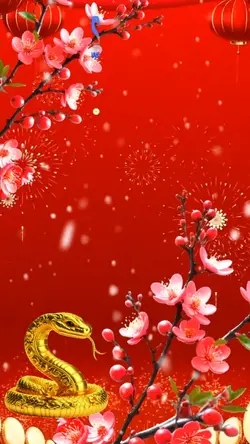 Happy New Year 2025