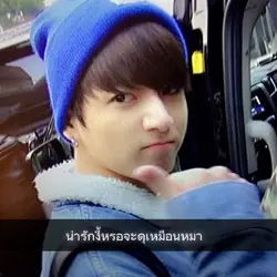 2รูป คิ้ว/เท่
