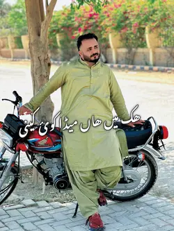 poetry