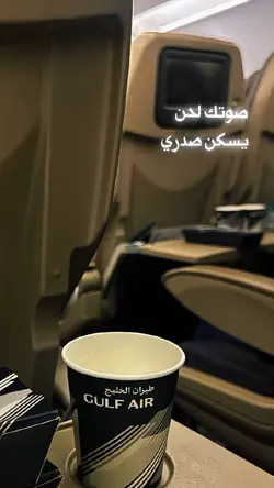 TREND ARABIC 2026