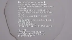 구구리님 무편집 영상 1차 공유