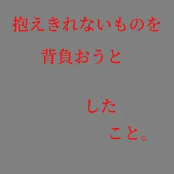 ひさしぶりに投稿！