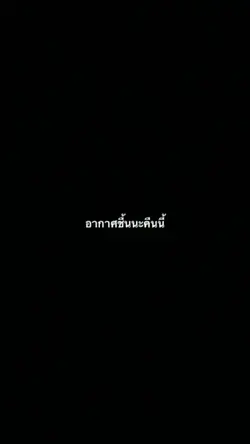 ฝนตกไหม