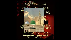 Allah 
