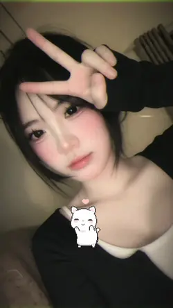 cute
