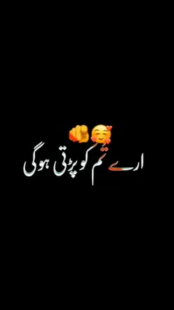 try trending templat