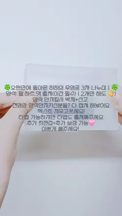 히히의 무영공 3차나눔ㅁ