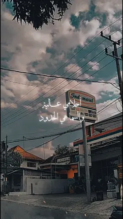 QUWWAT DAKHILI...