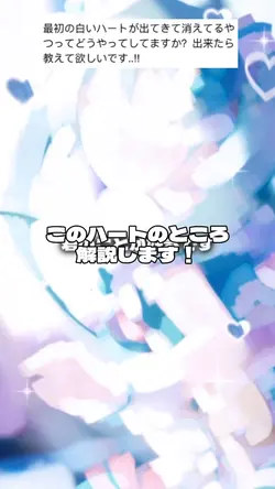 解説動画です!