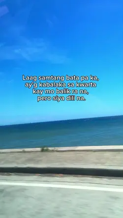 Laag samtang bata pa