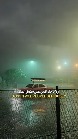 اعتنق الصمت ❤️🔥