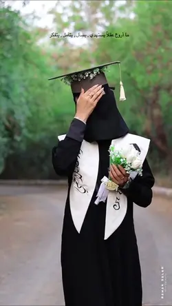 Wisuda Song Arab