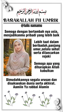 BARAKALLAH FII UMRIK