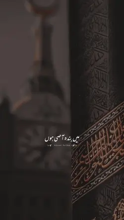Main Bnda E Asi Ho