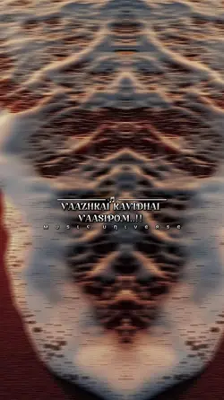 Ovvoru Pookulame 
