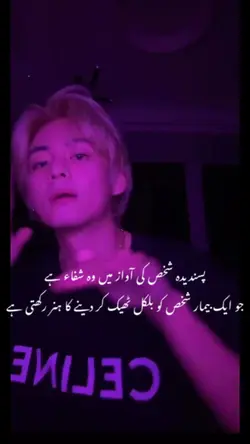 deepest voice 