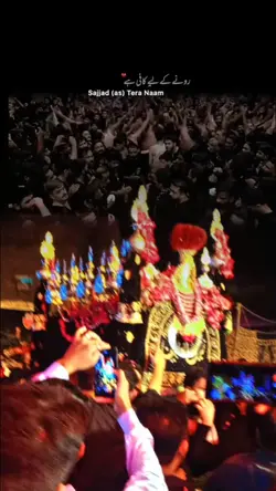 25 Muharram 