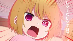 ルビー名言