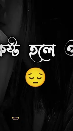 _Sad Girl_"Sumaiya"