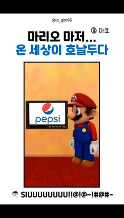 ㅋㅋㅋㅋ 내 동생마저도 감.염