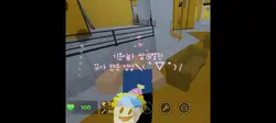 고조이 사뫄