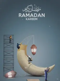 রমজান উপলক্ষে 