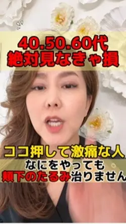 セルフケア