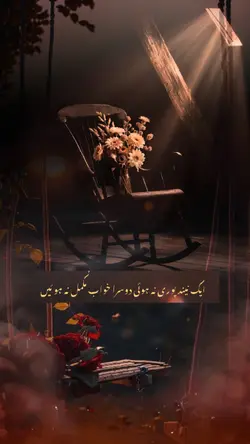 masla dou hi tha