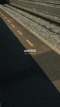 ส่วนต่าง | BOWKYLION