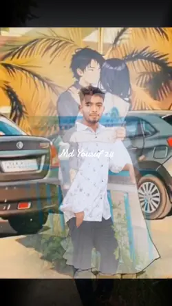 বুকের ভেতর তোমার জন্