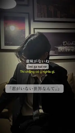 Mẫu voice Nhật