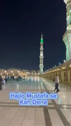 Aye saba Mustafa se 