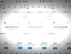 3인템