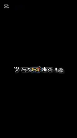 আমি তো নায়ক না 