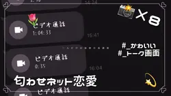 先生のこと好きになっちゃう_