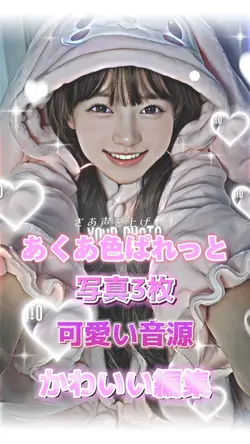 あくあ色ぱれっと