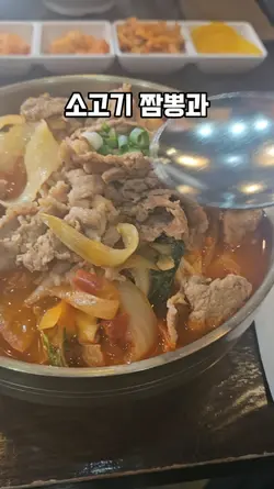 맛집 리뷰 연습