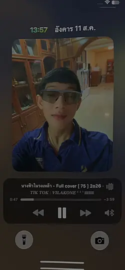 นางฟ้าในวงเหล้า
