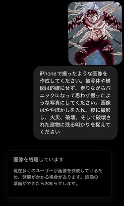 AI作成テンプレート！