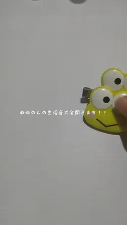 YouTube限定です。