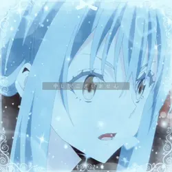 リムル可愛