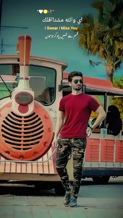Arabic best song